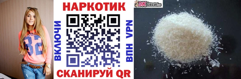 Купить Кола СК Меф мяу мяу Псилоцибиновые грибы Кокаин ГАШ
