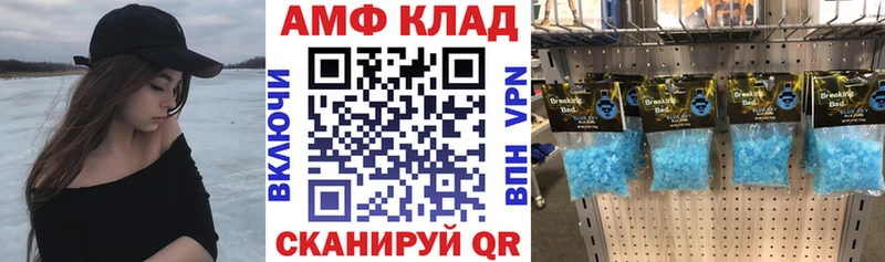 где купить наркоту blacksprut ONION Amphetamine 98% Кола