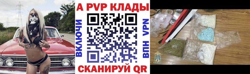 А ПВП мука  Кола 