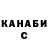 Кетамин VHQ Galina Gr
