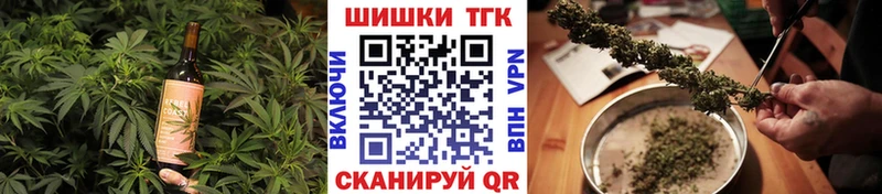 Еда ТГК конопля  блэк спрут   Кола  как найти закладки 