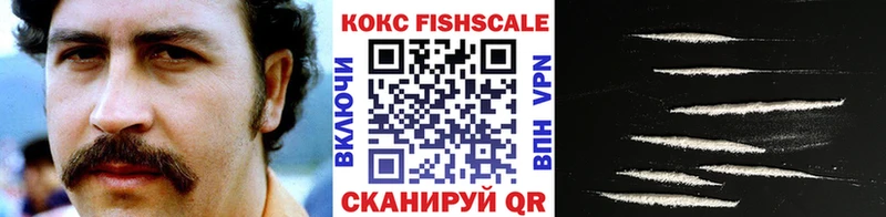 КОКАИН 98%  цена   Кола 