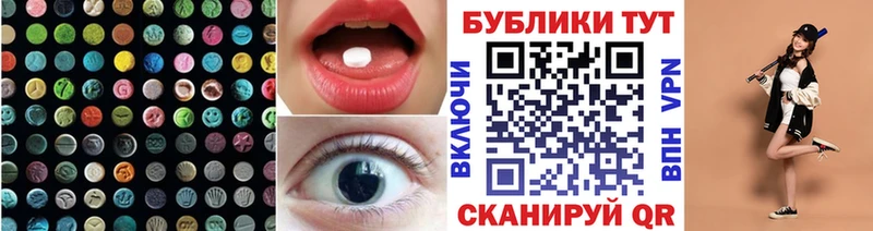 Экстази таблы  продажа наркотиков  Кола 