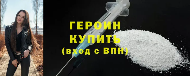 дарк нет формула  Кола  ГЕРОИН Heroin 