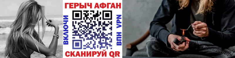 закладки  сайты даркнета официальный сайт  Героин хмурый  Кола 