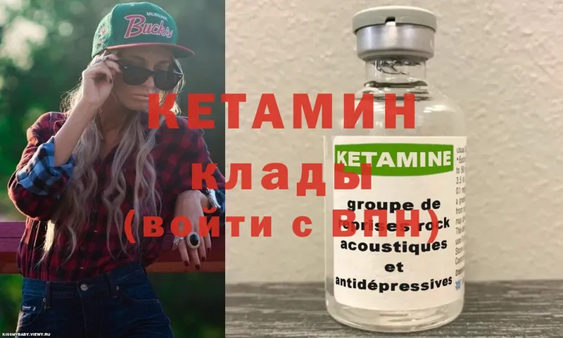 Кетамин ketamine  shop телеграм  Кола 