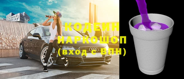 трава Нефтекумск