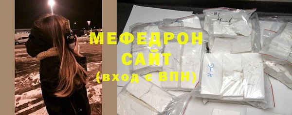 меф Наволоки