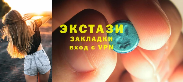 альфа пвп VHQ Нея