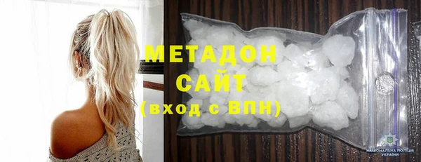 метадон Навашино