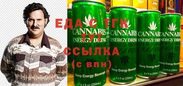 меф Наволоки