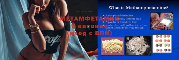 метадон Навашино