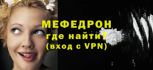 тгк Нефтегорск