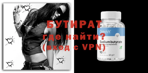 метадон Навашино