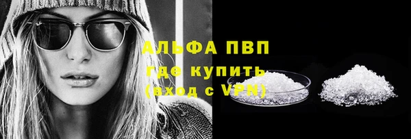 меф Наволоки