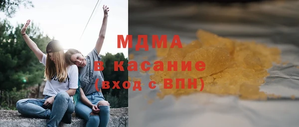 трава Нефтекумск