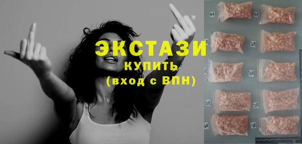ПСИЛОЦИБИНОВЫЕ ГРИБЫ Надым