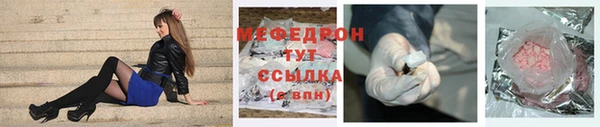 тгк Нефтегорск