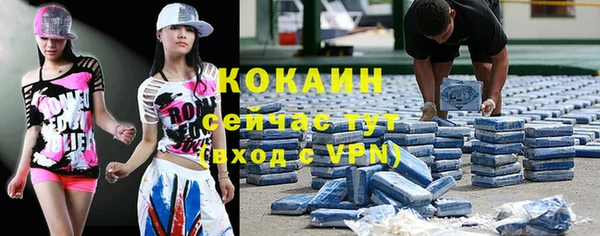 альфа пвп VHQ Нея
