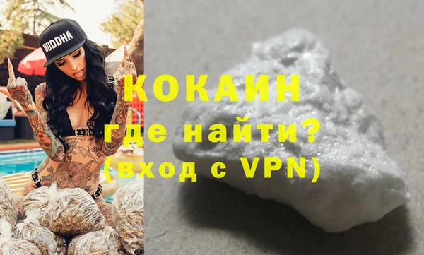 меф Наволоки