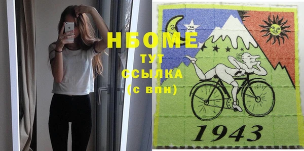 молекула духа Беслан