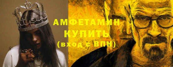 тгк Нефтегорск
