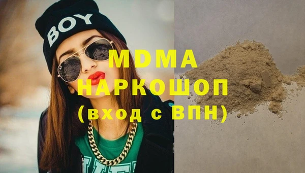 трава Нефтекумск