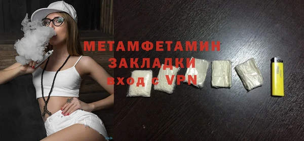 ПСИЛОЦИБИНОВЫЕ ГРИБЫ Надым