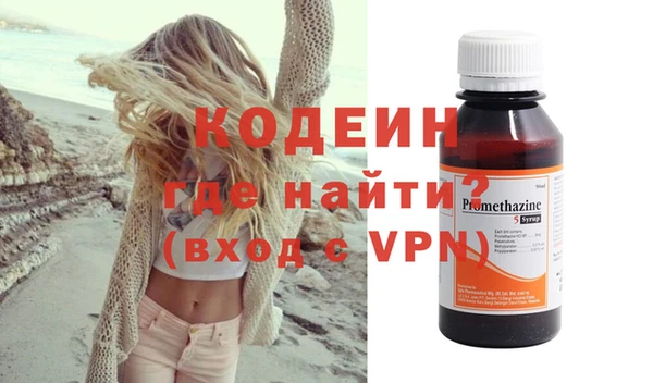 меф Наволоки