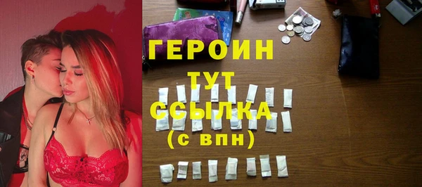 эйфоретик Болотное