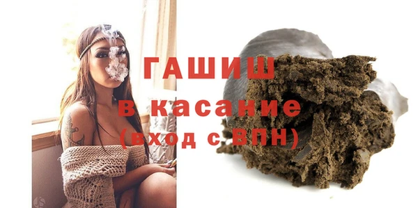 ПСИЛОЦИБИНОВЫЕ ГРИБЫ Надым