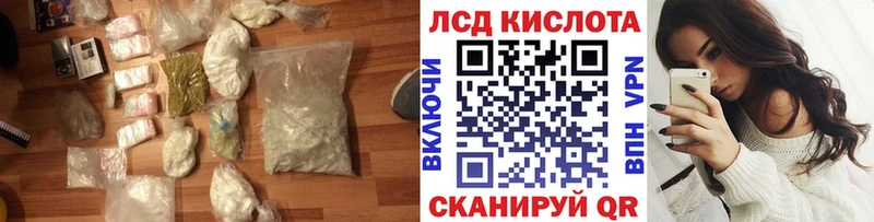 магазин продажи наркотиков  Кола  Лсд 25 экстази ecstasy 