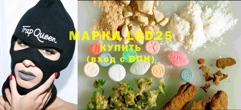 ЛСД экстази ecstasy  гидра онион  Кола 