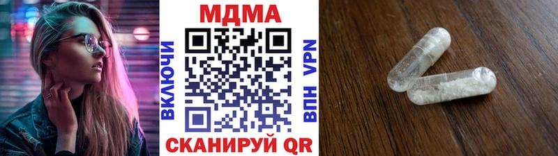 МДМА молли  Кола 