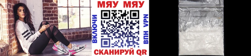 Мефедрон мука Кола
