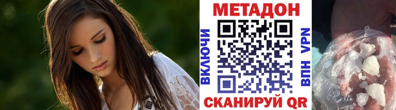 Метадон мёд  продажа наркотиков  Кола 