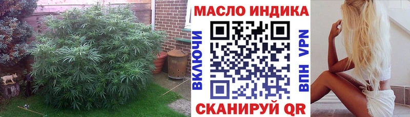 ТГК Wax  Кола 